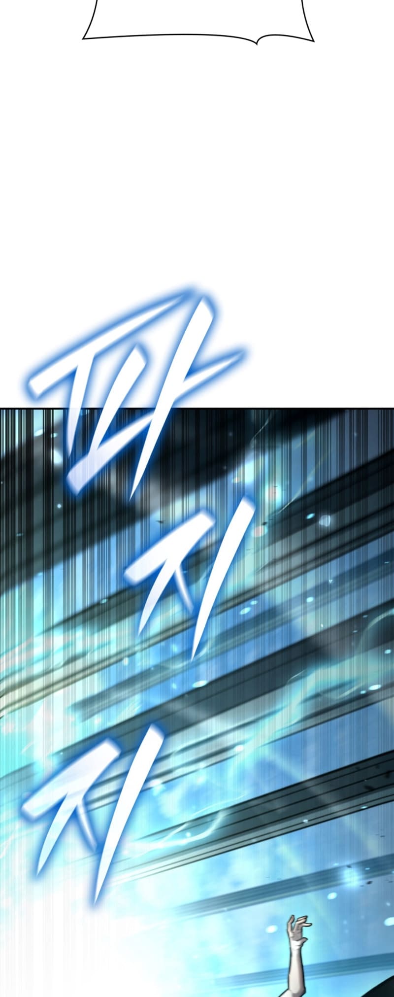 Infinite Mage, Chapter 89 image 22